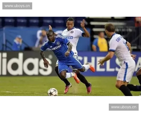 切尔西与国际米兰对决历史回顾及战术分析 切尔西与国际米兰对决历史回顾及战术分析