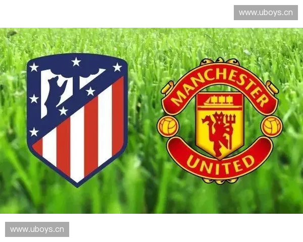 2017赛季马德里竞技完整赛程表及关键比赛分析